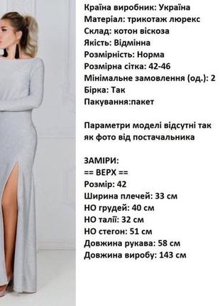 Платье женское вечернее3 фото