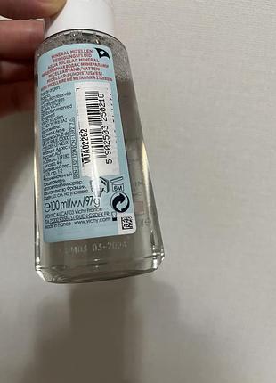 Мицелярна вода vichy
