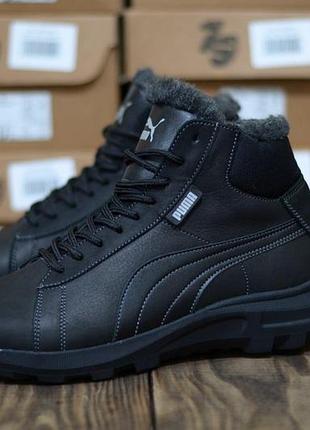 Чоловічі шкіряні зимові кросівки look puma
