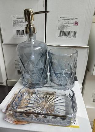 Набор стеклянных аксессуаров для ванной комнаты 3 предмета графитовый