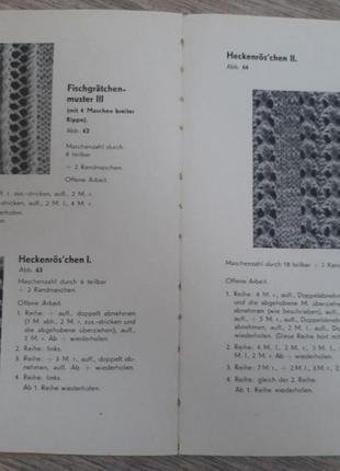 Книга-раритет, з рукоділля, німецькою мовою4 фото