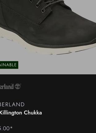 Timberland
art. 
killington chukka а1sdi2 фото