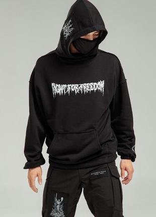 Худі фрідом