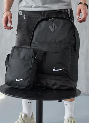 Рюкзак шкіряне дно чорний + барсетка nike чорна