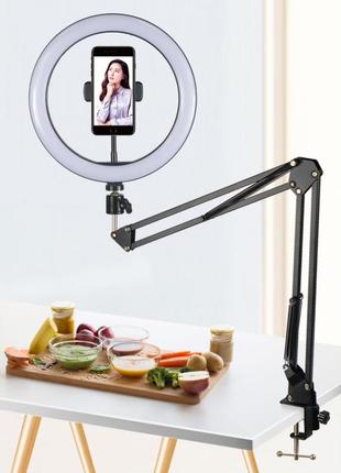 Блогерський пантограф із кільцевою led лампою 30 см і тримачем для телефона.