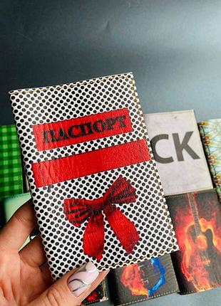 Обложка на паспорт  книжку , загран паспорт , военный билет