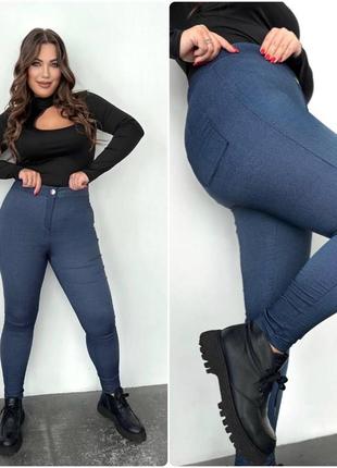 Джинси жіночі теплі базові на флісі утеплені флісом зимові на зиму джегінси стрейчеві чорні сині бордові батал великих розмірів штани брюки джинсові2 фото
