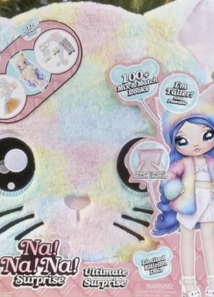 Набір lol surprise s3 move & groove