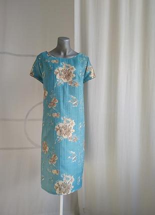 Плаття жакардове shalaj