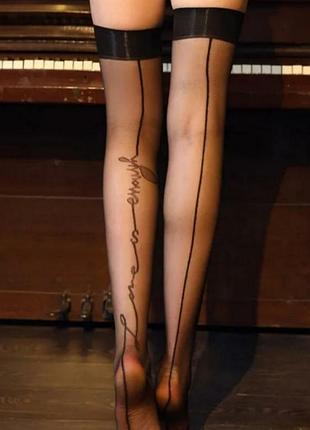 Сексуальни панчохи з написом/еротична білизна