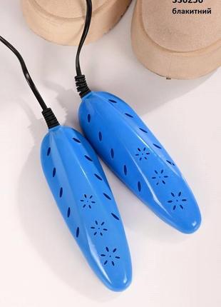 Сушарка для взуття сушка для взуття