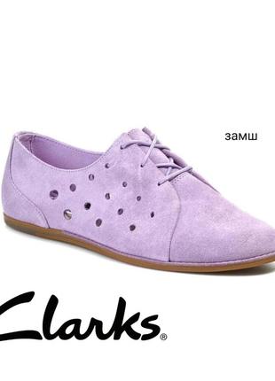 Clarks легкі туфлі з перфорацією кольору лаванди
