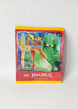 Мини лего фигурка "ниндзяго". ninjago. lego.