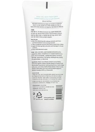 Purito defence barrier ph cleanser гель для вмивання слабокислотний 150 мл2 фото