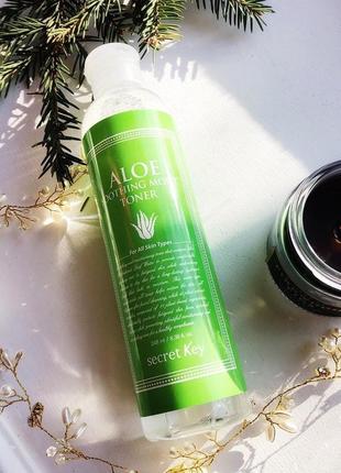 Тонер с алое secret key aloe toner