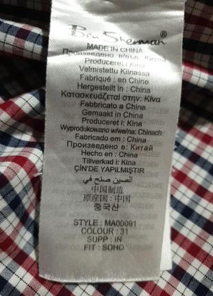 Яркая рубашка в клетку ben sherman