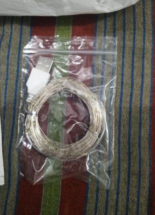 Гирлянда светодиодная 5 метров