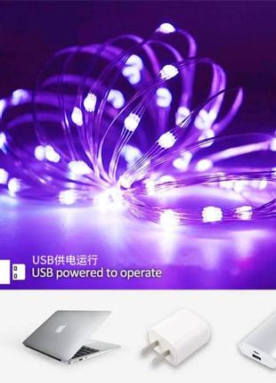 Гирлянда светодиодная 5 метров