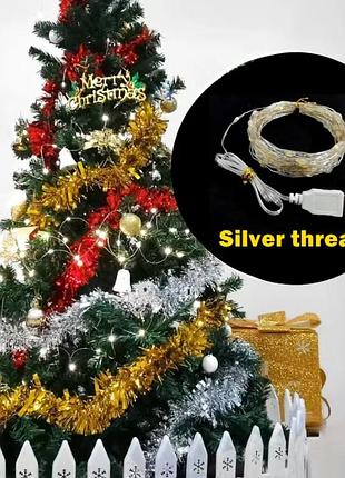 Гирлянда светодиодная 5 метров