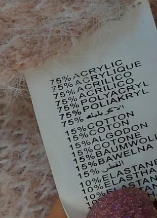 Тепла кофтинка (112)6 фото