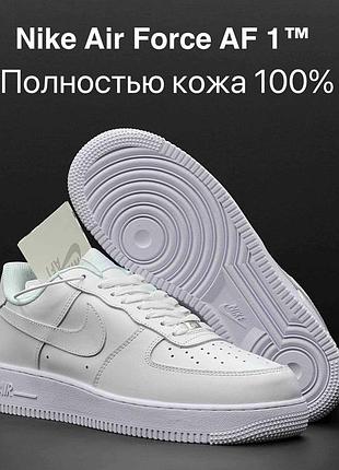 Женские кроссовки nike air force 1 белые кеды найк форс кожаные