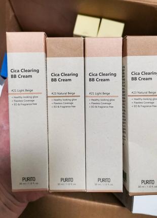 Purito - cica clearing bb cream 23 оттеек