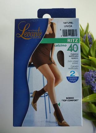 Шкарпетки жіночі капронові бежеві 40ден levante ritz 40 calzino - леванте