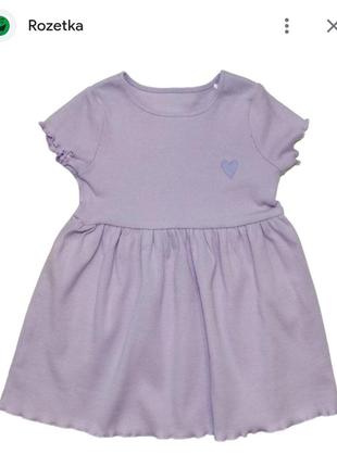 Лавандовое платье в мелкий рубчик с сердечком от george 5-6 лет
