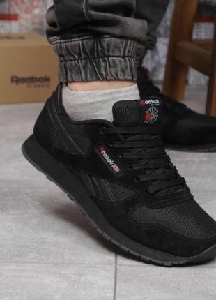 Чоловічі кросівки reebok classic black классические замшевые мужские кроссовки рибок чёрные и серые