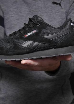 Чоловічі кросівки reebok classic black классические замшевые мужские кроссовки рибок чёрные и серые7 фото