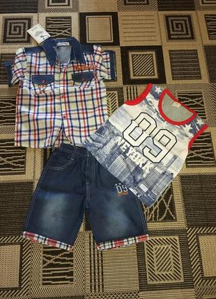 3 в 1 набір шорти,майка і футболка