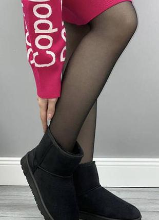 Жіночі короткі угги!