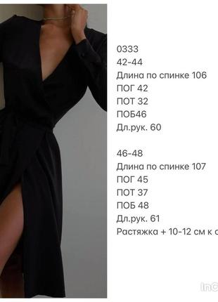 Сукня міді чорна2 фото