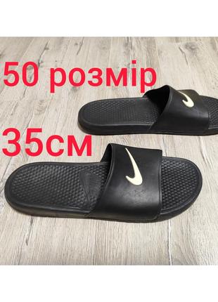 Шльопанці nike