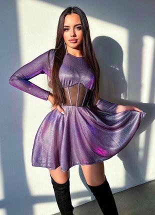 Мерехтлива люрексова сукня