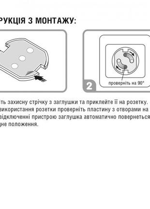 Захист на розетки 1 шт заглушки на розетки для захисту дітей, заглушки для розеток, накладка в розетку2 фото