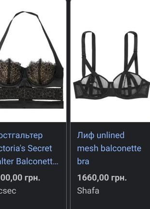 Бюстгальтер victoria's secret6 фото