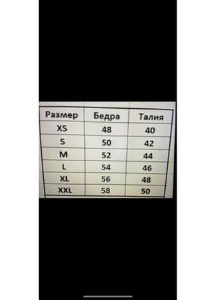 Тактичні чоловічі штани мультиком9 фото