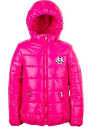 Куртка для мальчиков и девочек евро-зима