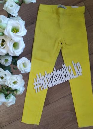 Джегінси для дівчинки 💛💛💛💛💛💛