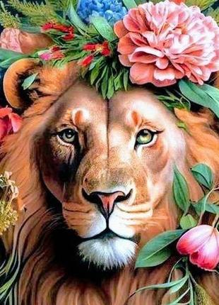 Набір для творчості алмазна картина лев у квітковій короні стратег 40х50см (sk86018)1 фото