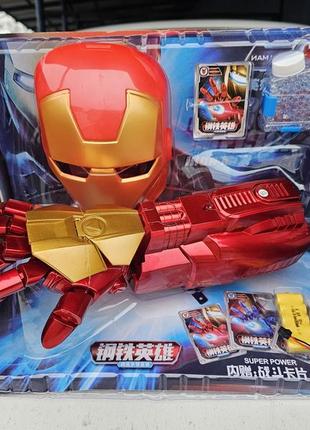 Набор железного человека | перчатка на аккумуляторе стреляет орбизами || детский бластер