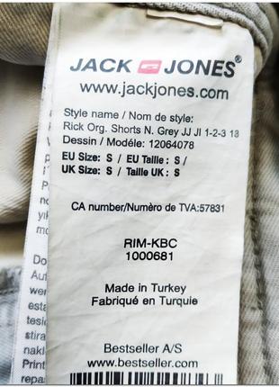 Мужские светло-серые джинсовые шорты jack&jones на пуговицах размер s10 фото