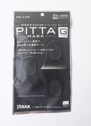 Багаторазова маска pitta mask. упаковка з 3 штук.4 фото