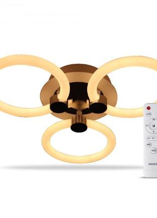 Светодиодный светильник ardero al6133ard 47w 3000k-6500k felicity