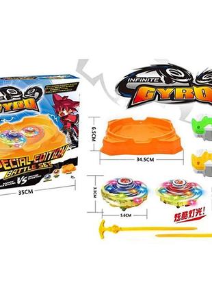 Детская игра запускалка beyblade/ бейблейд метал. запускалки-2 шт. механизмов-2шт. арена  в подарочной коробке