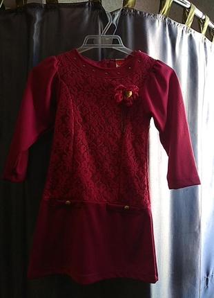 Плаття трикотаж