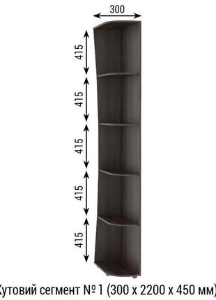 Шафа-купе 2100*220*45 мм з кутовим елементом. шафи-купе різних розмірів 900-3500 мм. шафа для дому4 фото