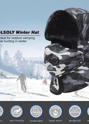 Trooper trapper hat, зимова лижна шапка  вушанка та лижна вітрозахисна маска сіра