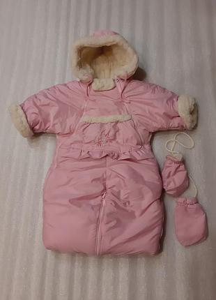 Конверт  трансформер, комбінезон на овчині